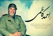 تصویر از برش هایی زیبا از کتاب حاج احمد