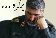 تصویر از مراسم سالگرد شهید احمد کاظمی
